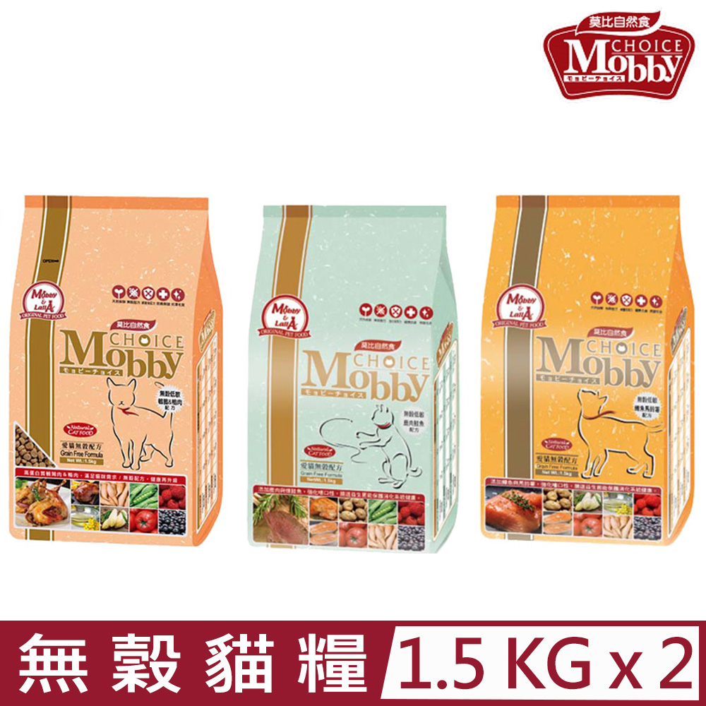 ★送肉泥★【2 入組】美國Mobby 莫比自然食愛貓無穀配方1 5kg