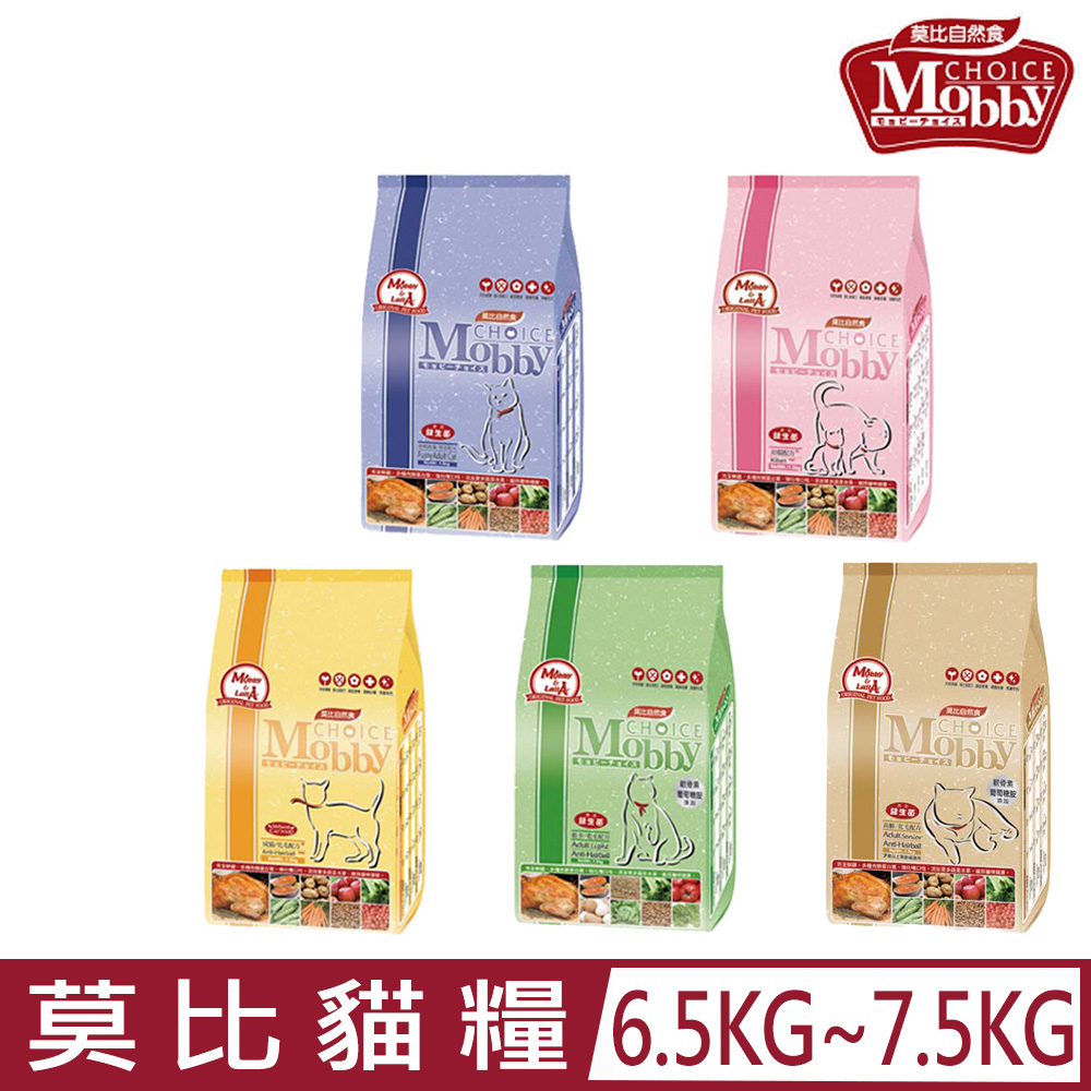 Mobby 莫比 美國自然食-雞肉&米配方 貓糧 6.5KG~7.5kg(貓主食/貓乾糧/貓飼料)