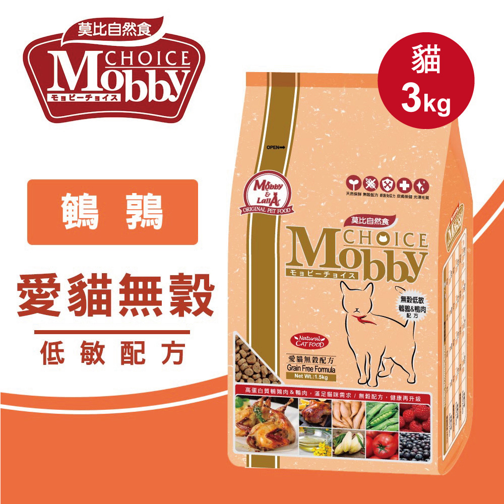 【Mobby 莫比】貓飼料貓糧愛貓無穀低敏配方3kg 口味