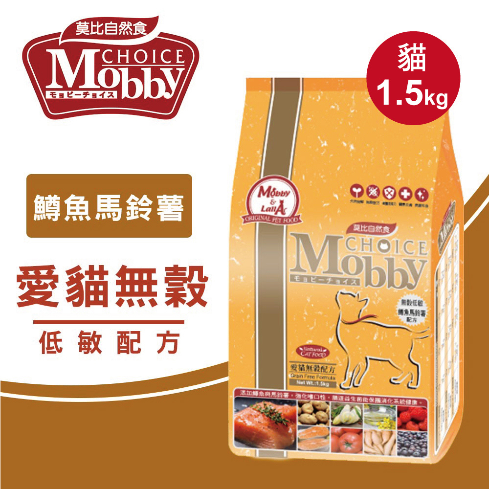 【Mobby 莫比】貓飼料貓糧愛貓無穀低敏配方1 5kg 口味