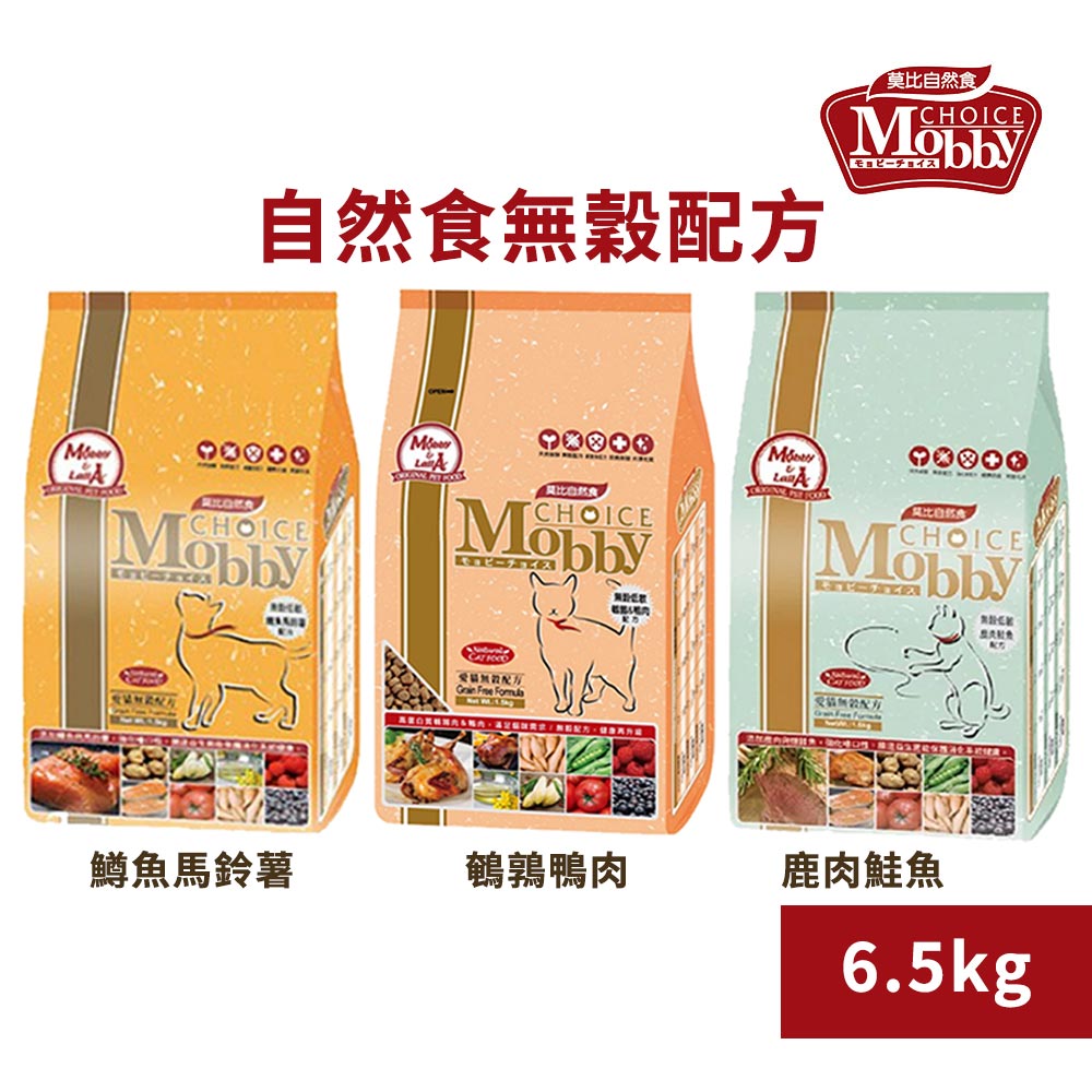 Mobby 莫比無穀配方貓飼料6 5KG