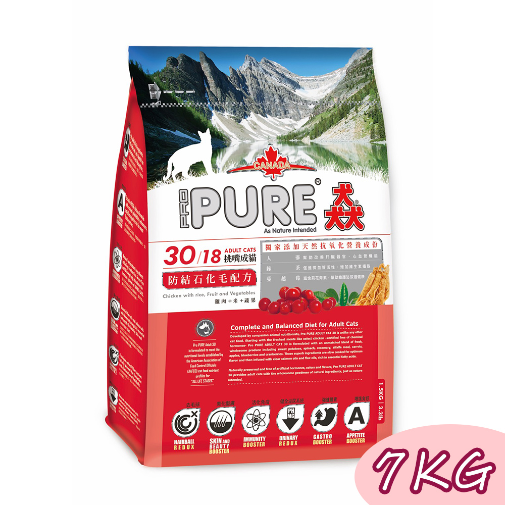 猋PURE30挑嘴成貓(防結石化毛配方)7Kg