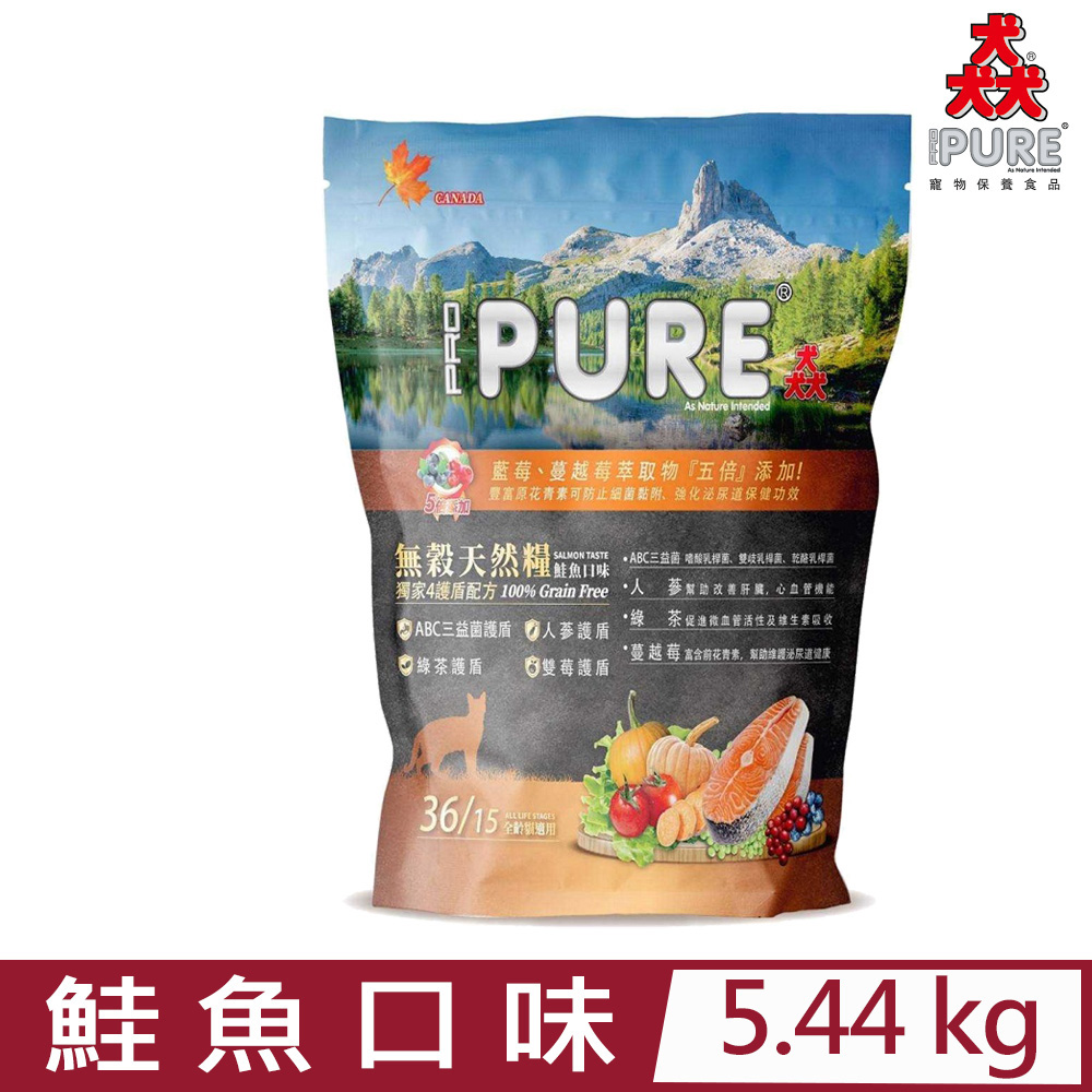 PURE 猋 加拿大PRO-36/15無穀天然糧-鮭魚口味(冰川鮭魚) 5.44kg/12lb 全齡貓適用(貓主食/貓乾糧/貓飼料)