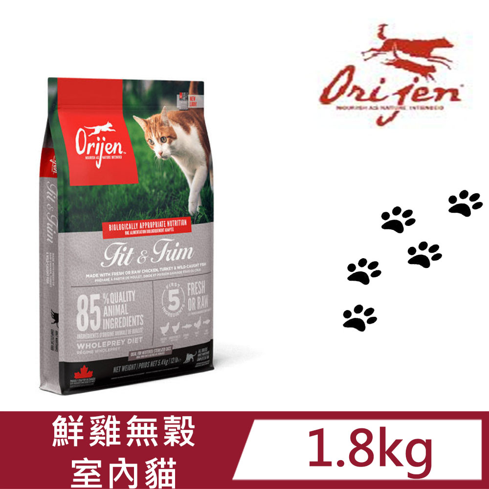 Orijen 室內低鎂貓/低卡貓1.8kg