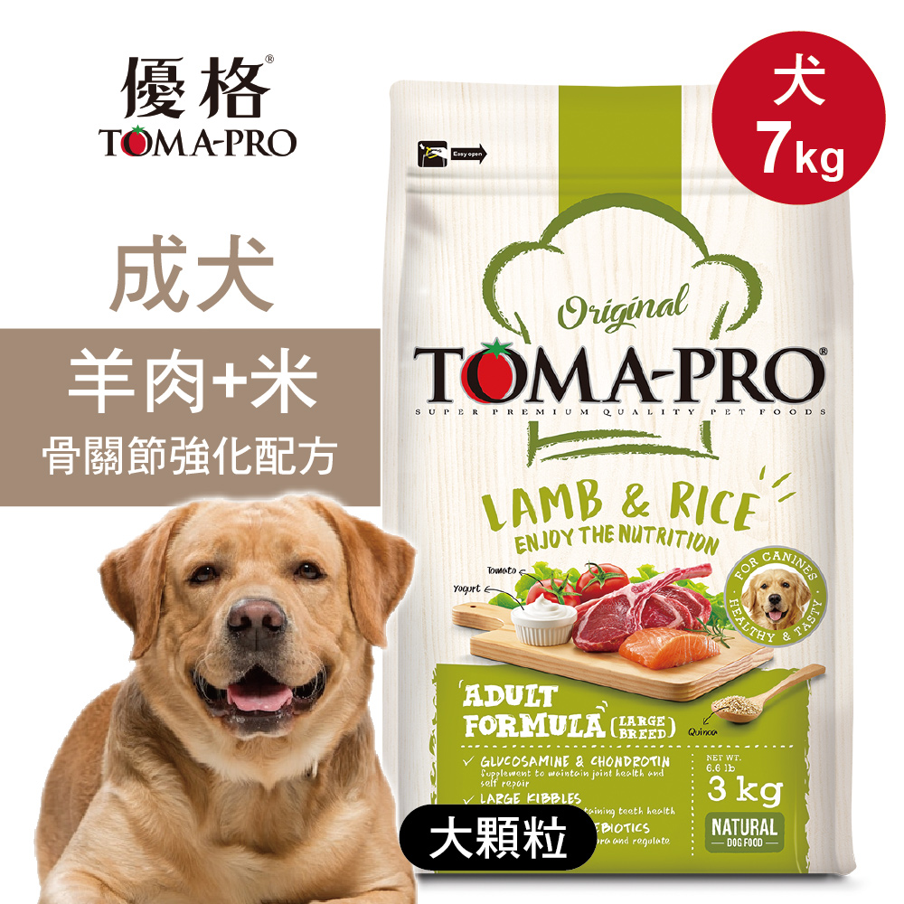 TOMA-PRO 優格 成犬飼料 狗糧 7kg羊肉+米 大顆粒 骨關節強化配方