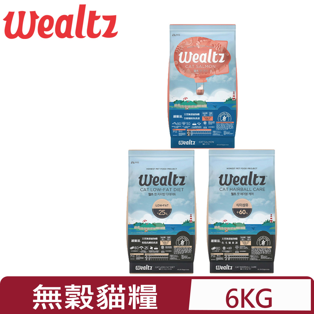 Wealtz 維爾滋 -6kg (300g*20EA) 天然無穀寵物糧 全齡貓鮭魚/化毛貓/低脂高纖貓 (貓主食/貓乾糧/貓飼料)