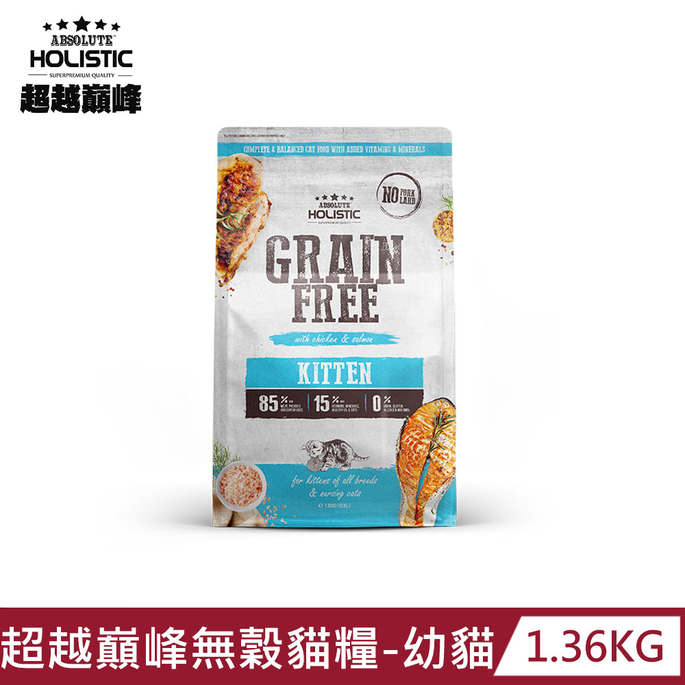 超越巔峰 無穀貓糧 幼貓 雞肉+鮭魚 1.36KG