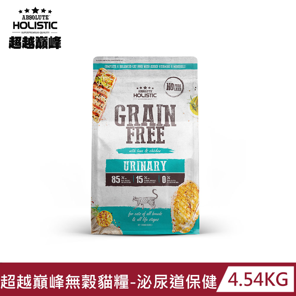超越巔峰 無穀貓糧-泌尿道保健(雞肉+鮪魚)4.54KG