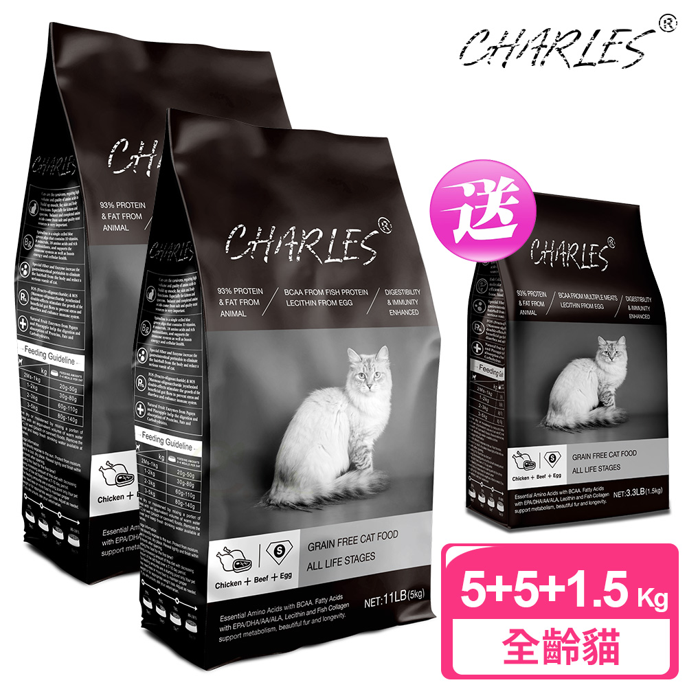 CHARLES 查爾斯 無穀貓糧 2包超值組 5kg 送 1.5kg 全齡貓 (牛肉+雙鮮凍乾)