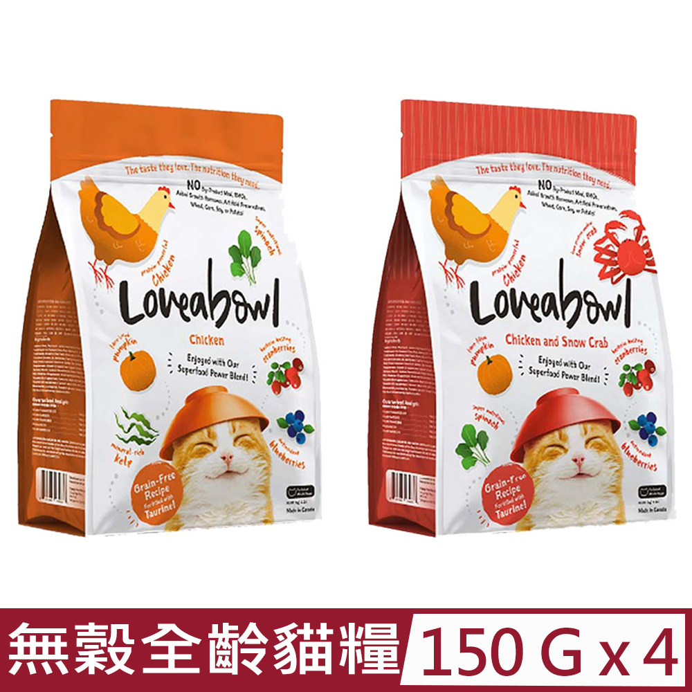 Loveabowl 囍碗 【4入組】- 150g/0.33lb 無穀天然糧-全齡貓-雞肉系列 (貓主食/貓乾糧/貓飼料)