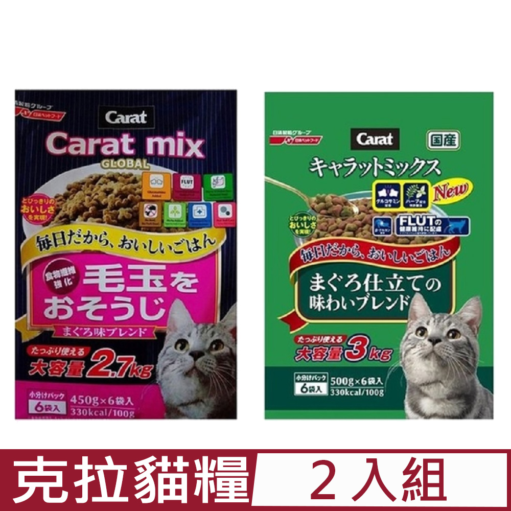 PETLINE 【2入組】日本 克拉貓糧系列 2.7~3公斤(貓主食/貓乾糧/貓飼料)