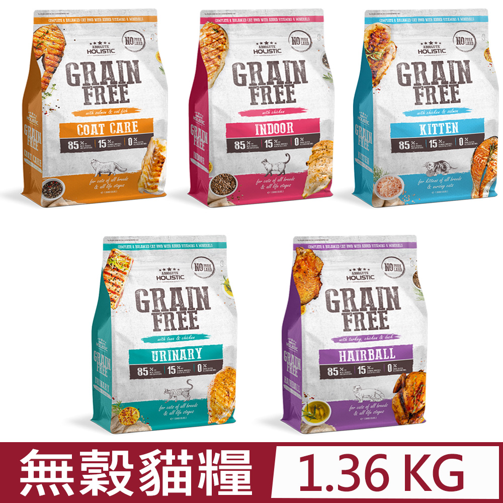 超越巔峰 紐西蘭ABSOLUTE HOLISTIC無穀貓糧- 1.36KG (3LBS.)(貓主食/貓乾糧/貓飼料)