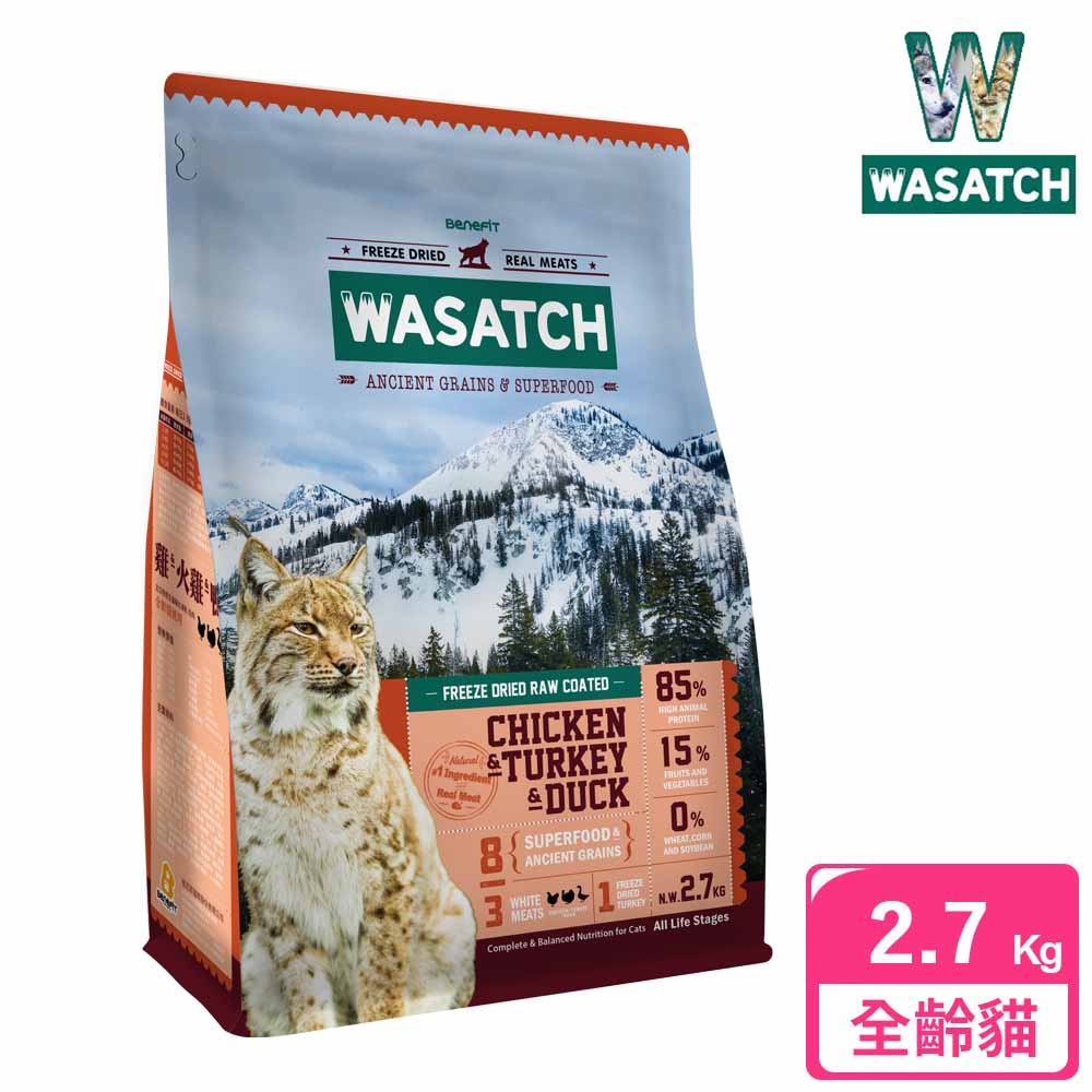【WASATCH】瓦莎奇原生貓糧 2.7kg 3種白肉 雞+火雞+鴨