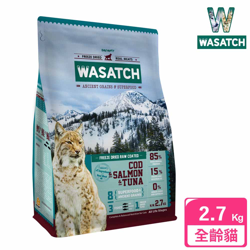 【WASATCH】瓦莎奇原生貓糧 2.7kg 3種魚肉 鱈+鮭+鮪