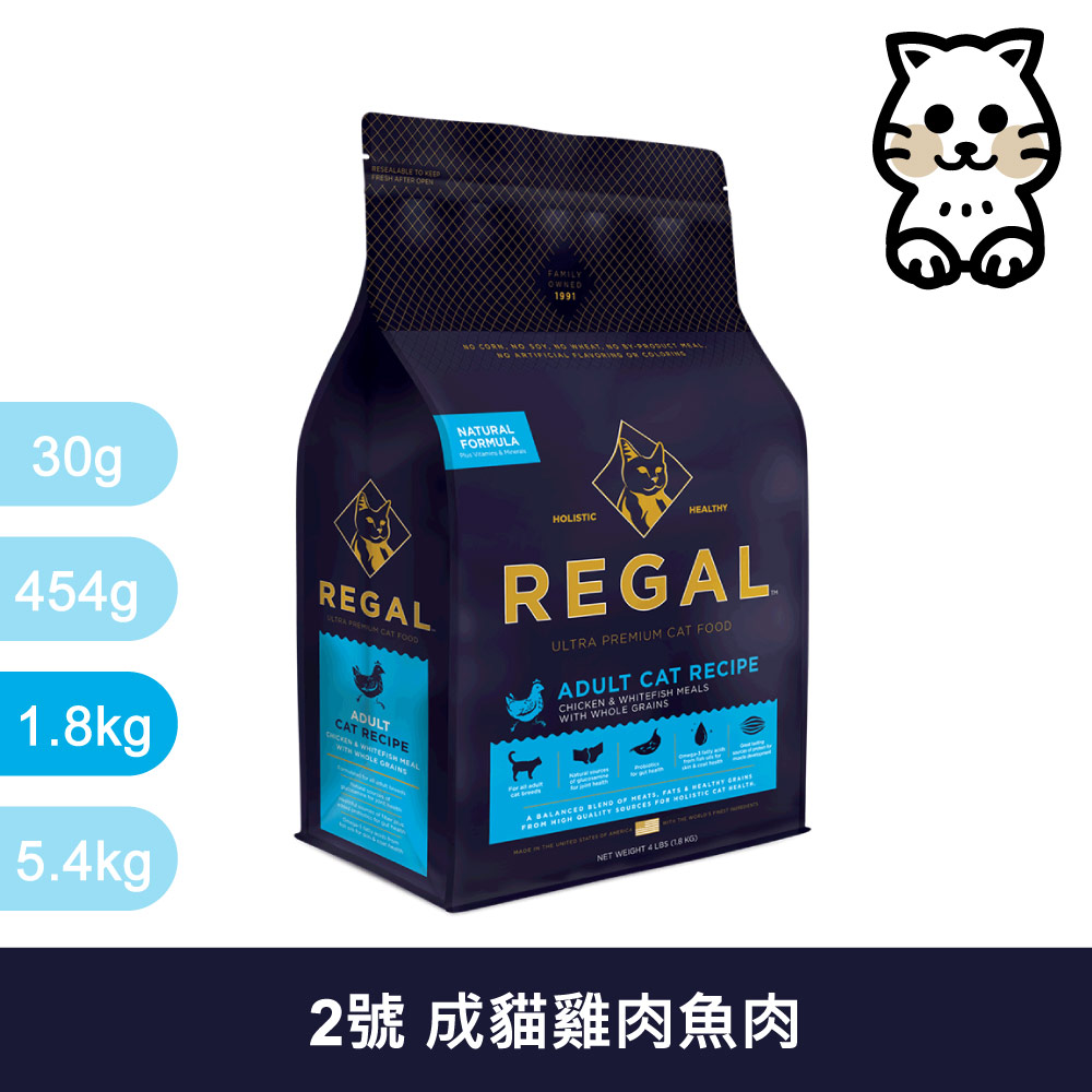 REGAL 芮格爾 RC2 成貓 雞肉&魚肉 1.8kg