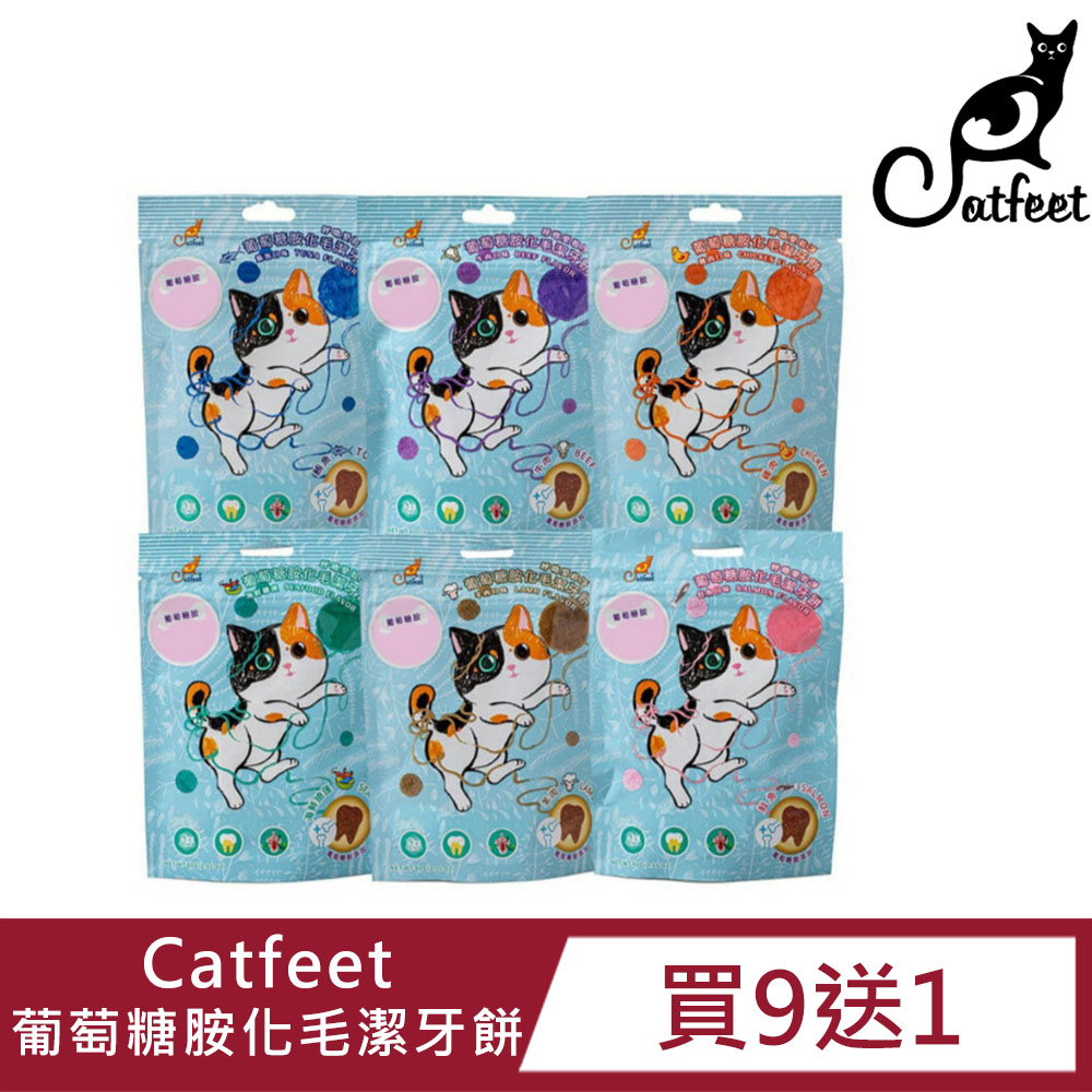 CatFeet CatFee葡萄糖胺化毛潔牙餅60g