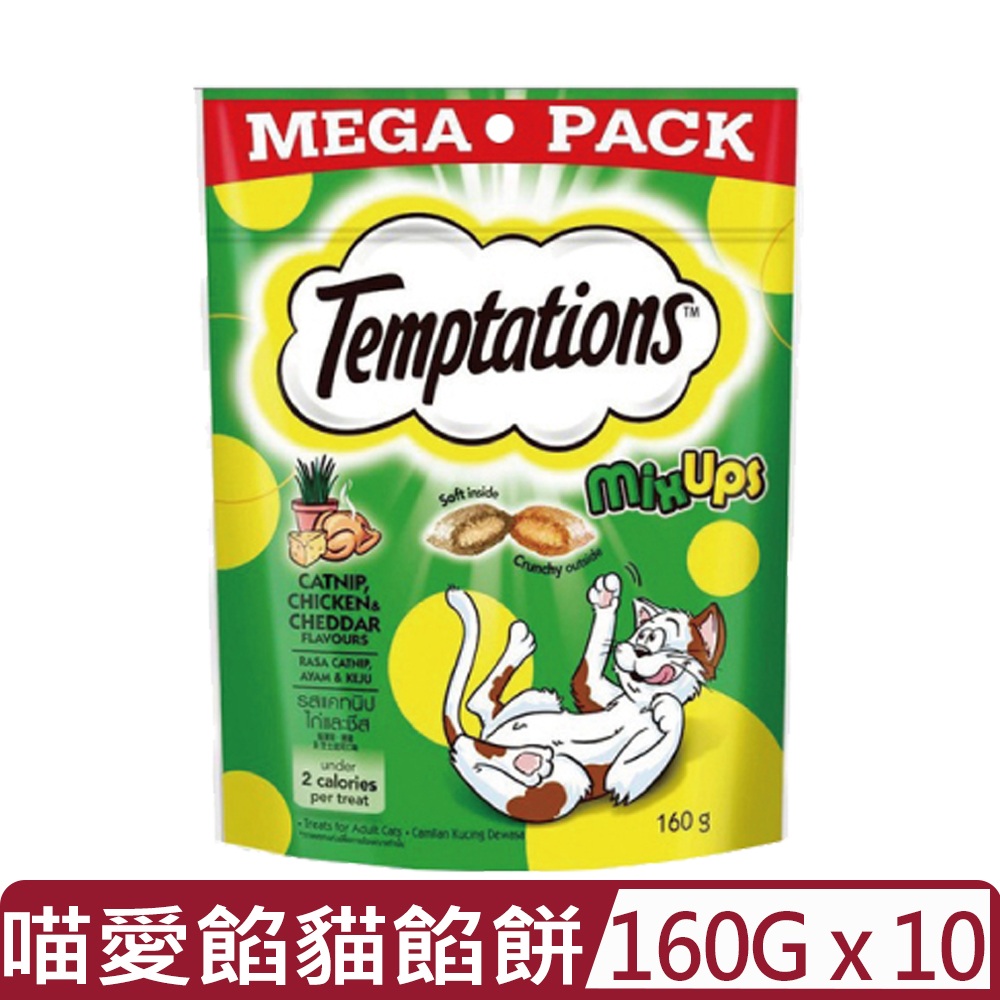 Temptations 喵愛餡 【10入組】-貓餡餅-三重奏貓薄荷、嫩雞及起司口味 160g (E60003467)