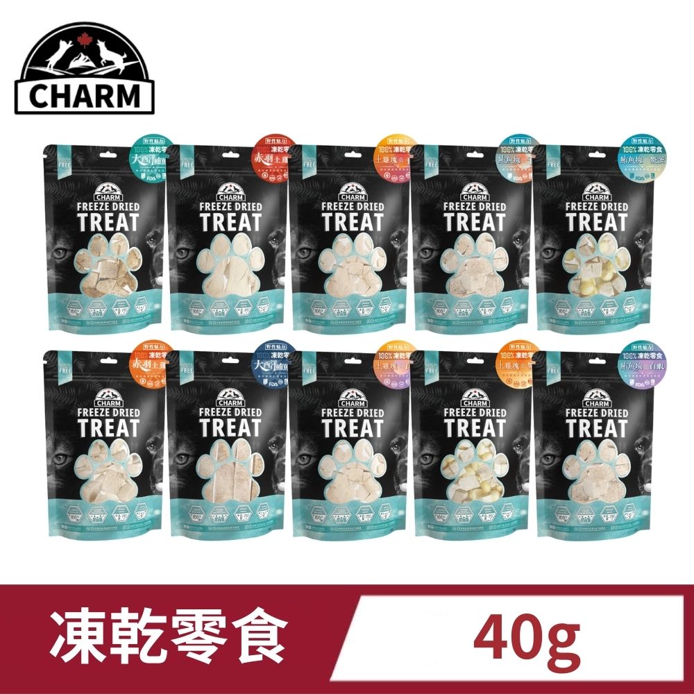 CHARM 野性魅力 野性魅力凍乾 40g x 4入組(客專拍）