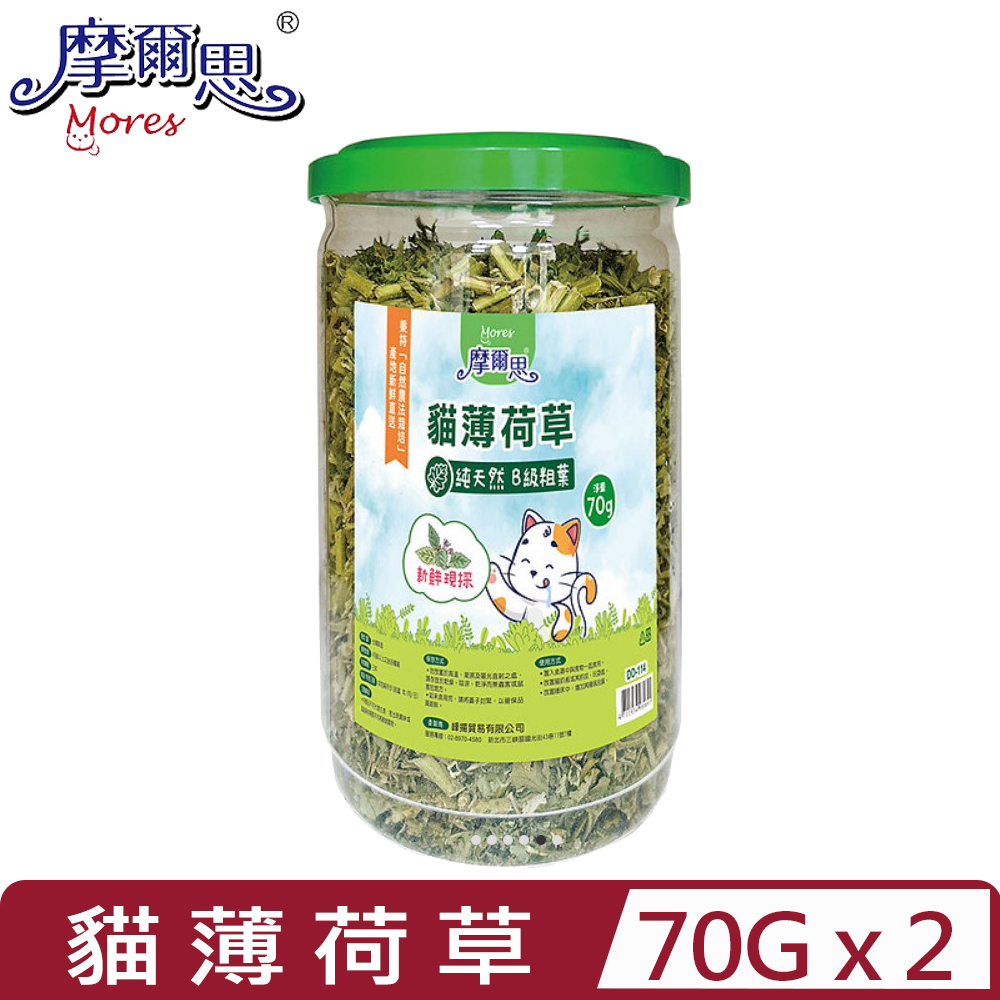 MORES 摩爾思 【2入組】-貓薄荷草|純天然B級粗葉 70g (DD-114)