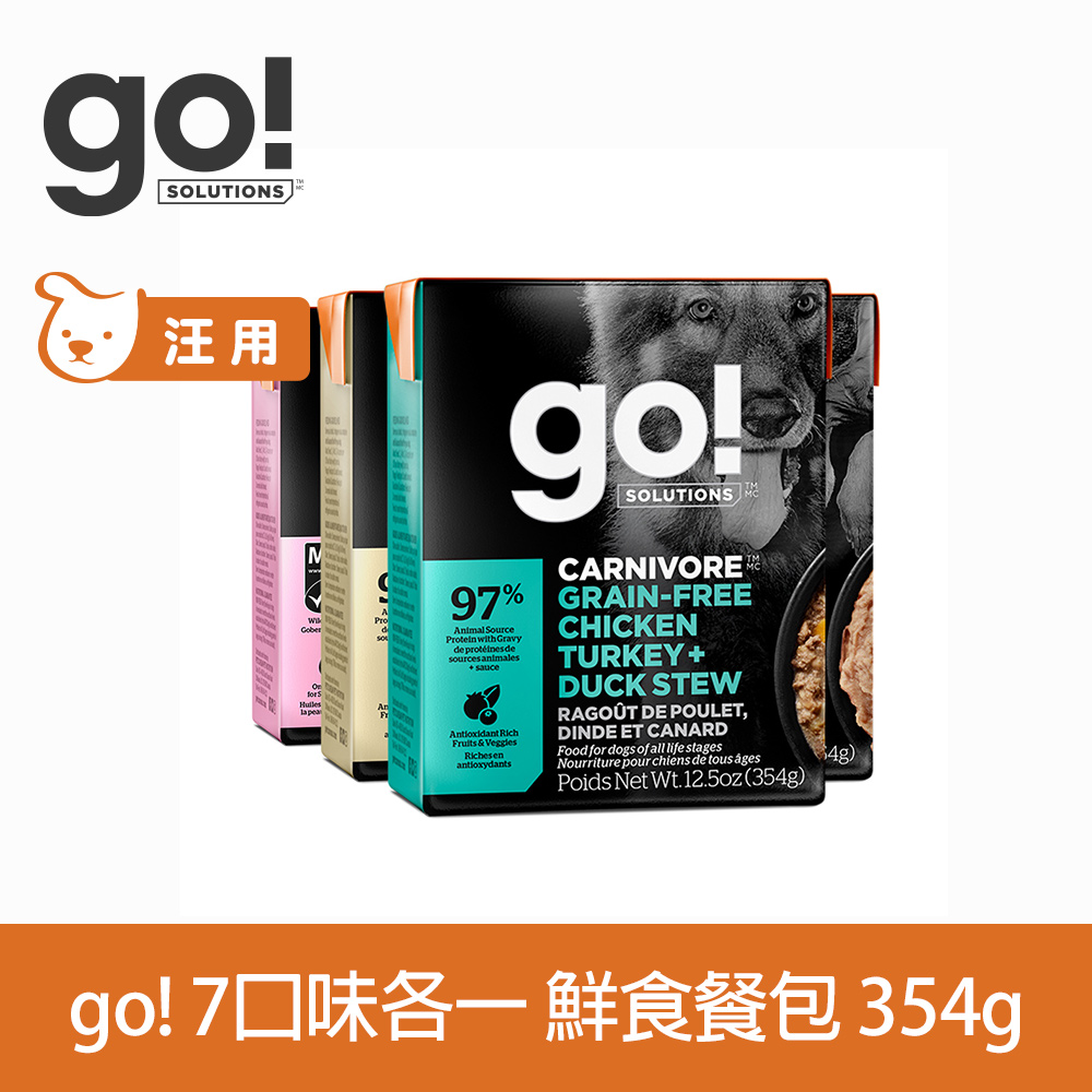 GO! 鮮食利樂狗餐包 354g 7件組 口味各一(狗罐 鮮食 主食罐 肉絲 肉泥 雞肉 羊肉 鮭魚 鱈魚 鴨肉)