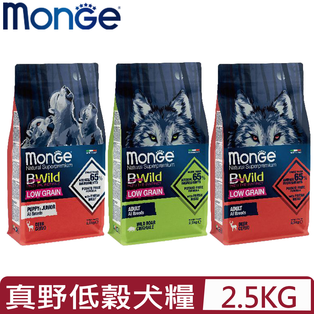 MONGE 瑪恩吉- 2.5kg BWILD真野低穀系列 犬飼料 (狗主食/狗乾糧/狗飼料)