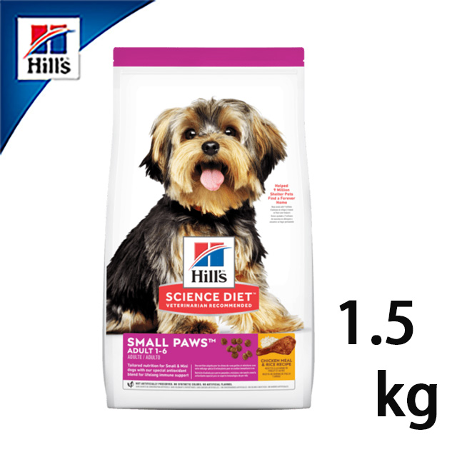 Hills 希爾思 小型及迷你成犬 雞肉與米特調食譜 1.5kg 603833
