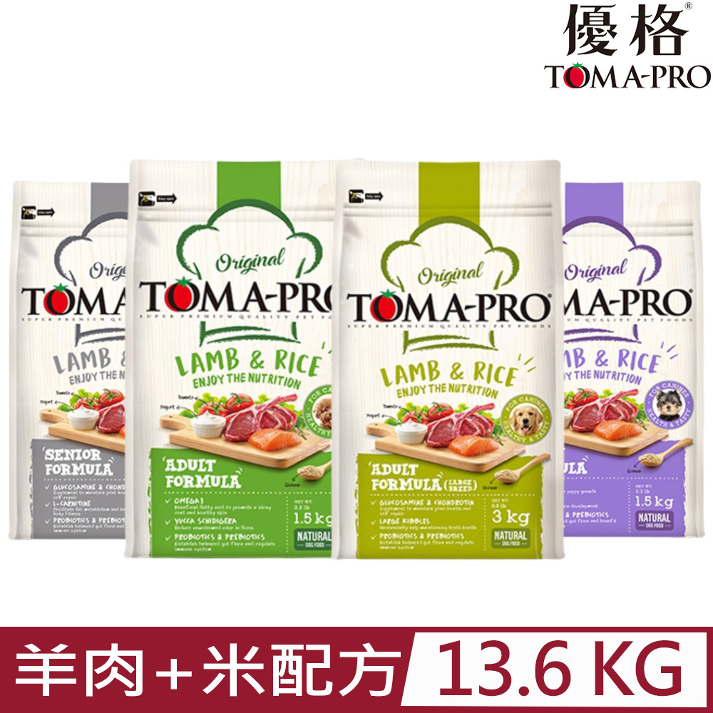TOMA-PRO 優格 犬用-羊肉+米配方 30lb/13.6kg(狗主食/狗乾糧/狗飼料)