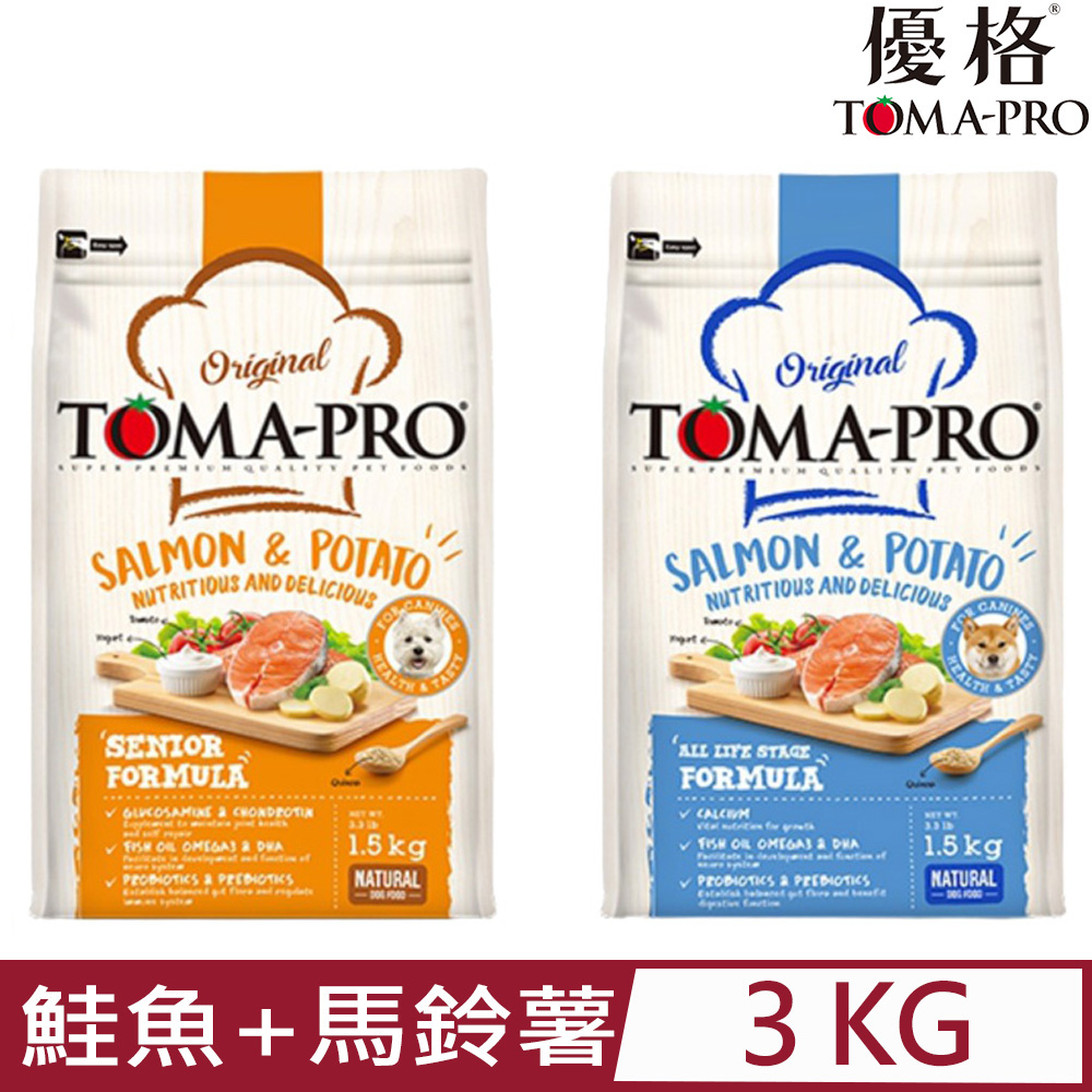 TOMA-PRO 優格 -鮭魚+馬鈴薯配方 6.6lb/3kg(狗主食/狗乾糧/狗飼料)