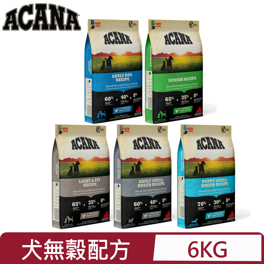 ACANA 愛肯拿 加拿大-犬用無穀雞肉配方 6kg(狗主食/狗乾糧/狗飼料)