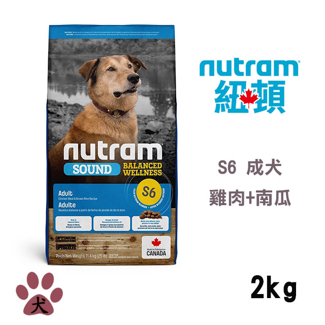 NUTRAM 紐頓 S6 均衡健康系列-雞肉+南瓜成犬 2KG