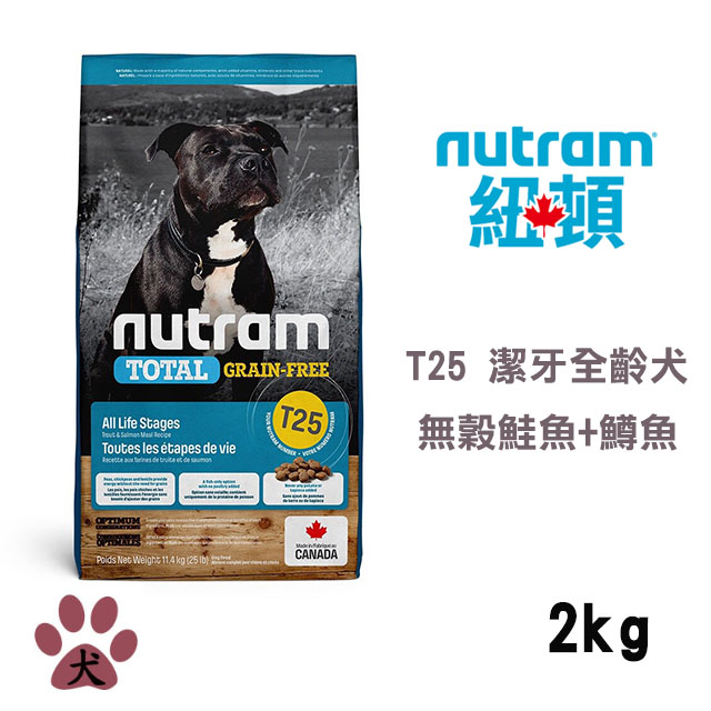 NUTRAM 紐頓 T25 無穀全能系列-鮭魚+鱒魚潔牙全齡犬2KG