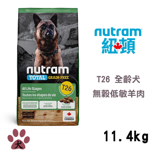 NUTRAM 紐頓 T26無穀全能系列-低敏羊肉全齡犬11.4KG