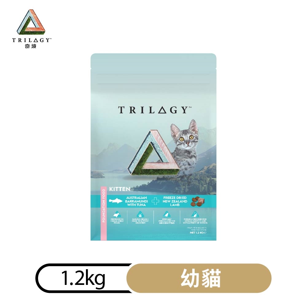 trilogy 奇境 澳洲無穀幼貓飼料 貓乾糧 尖吻鱸鮪魚+羊肺凍乾1.2kg