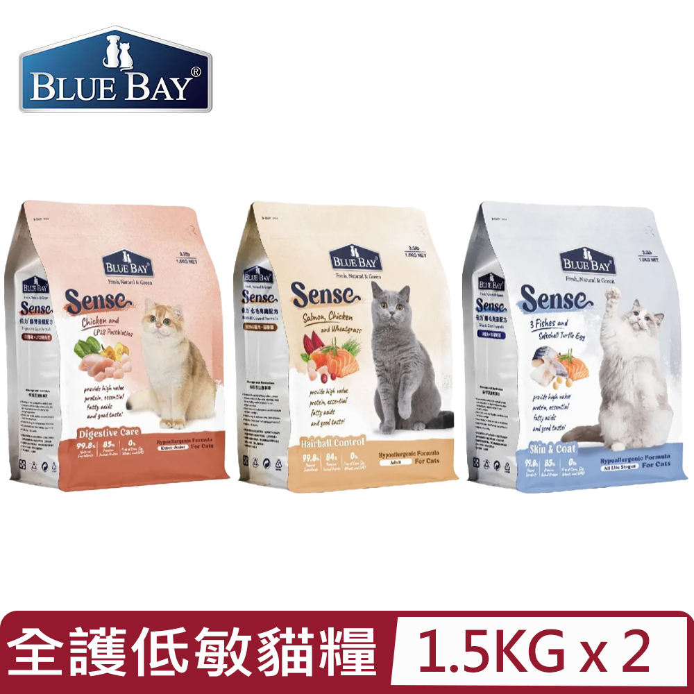 BLUE BAY 倍力 【2入組】全護低敏貓糧系列-3.3lb/1.5KG(貓主食/貓乾糧/貓飼料)