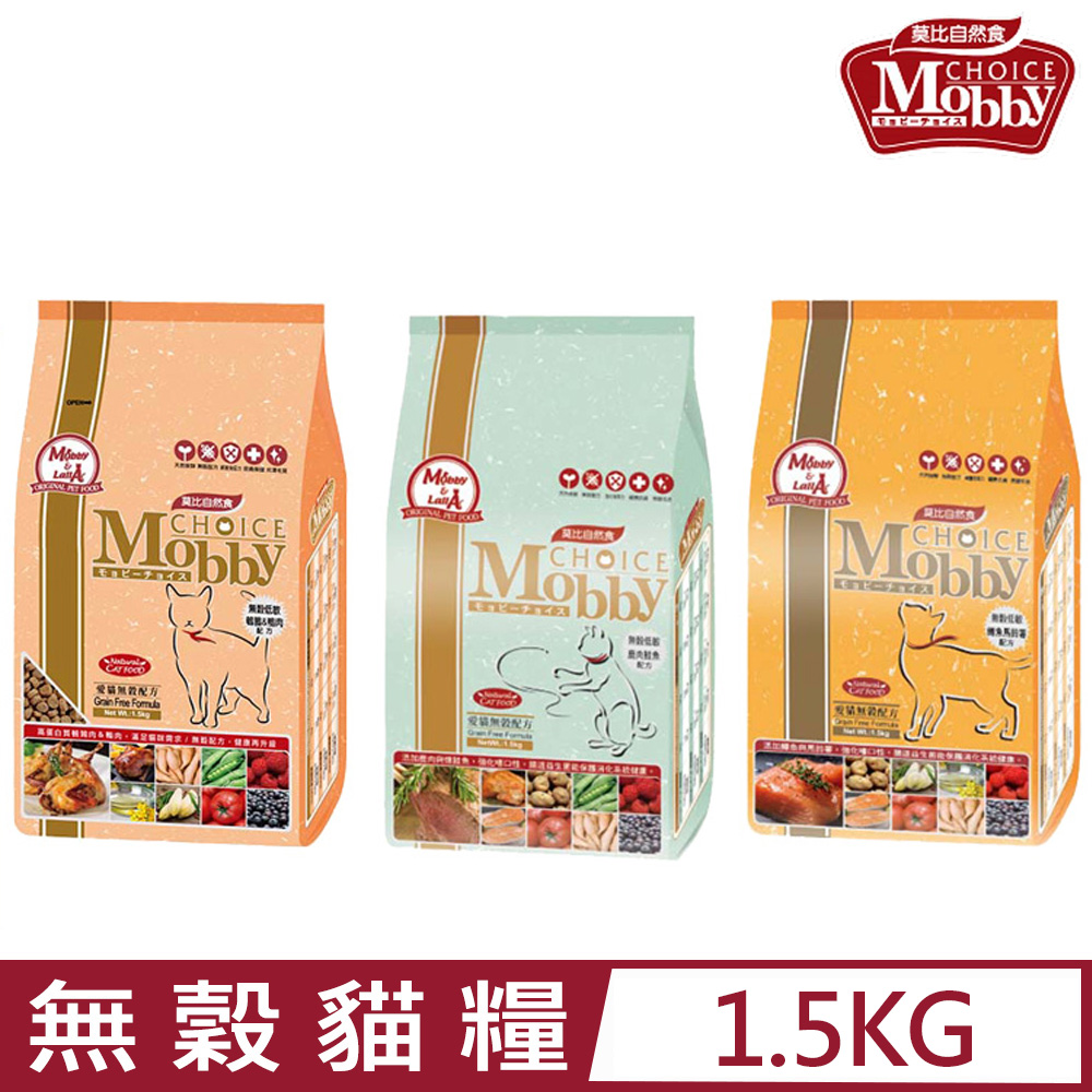 美國Mobby 莫比自然食愛貓無穀配方1 5kg