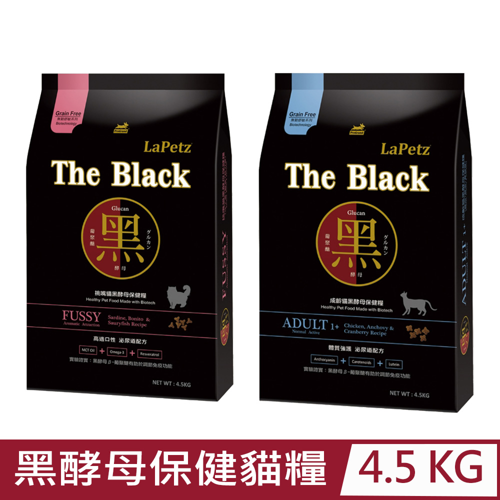 LaPetz 樂倍 -黑酵母 無榖舒敏系列-貓保健糧 4.5KG(貓主食/貓乾糧/貓飼料)