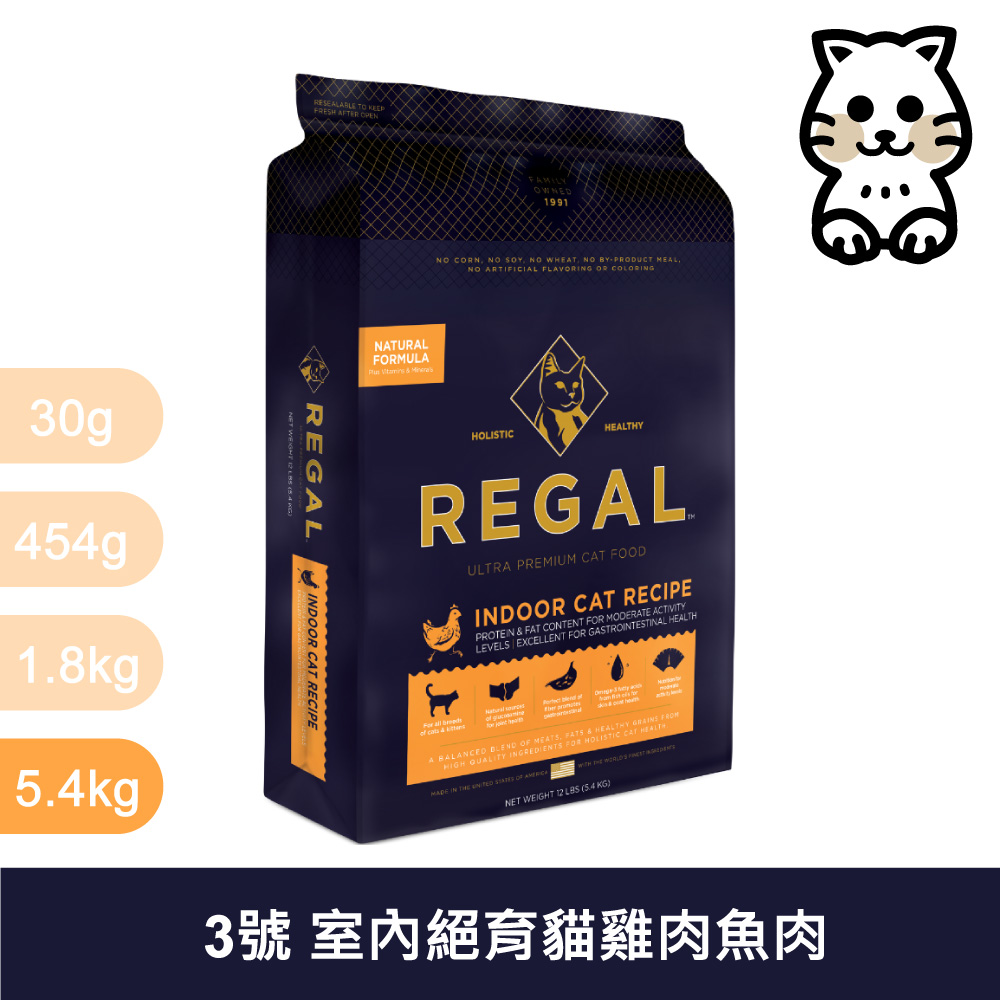 REGAL 芮格爾 RC3 室內/絕育貓 雞肉&魚肉 5.4kg