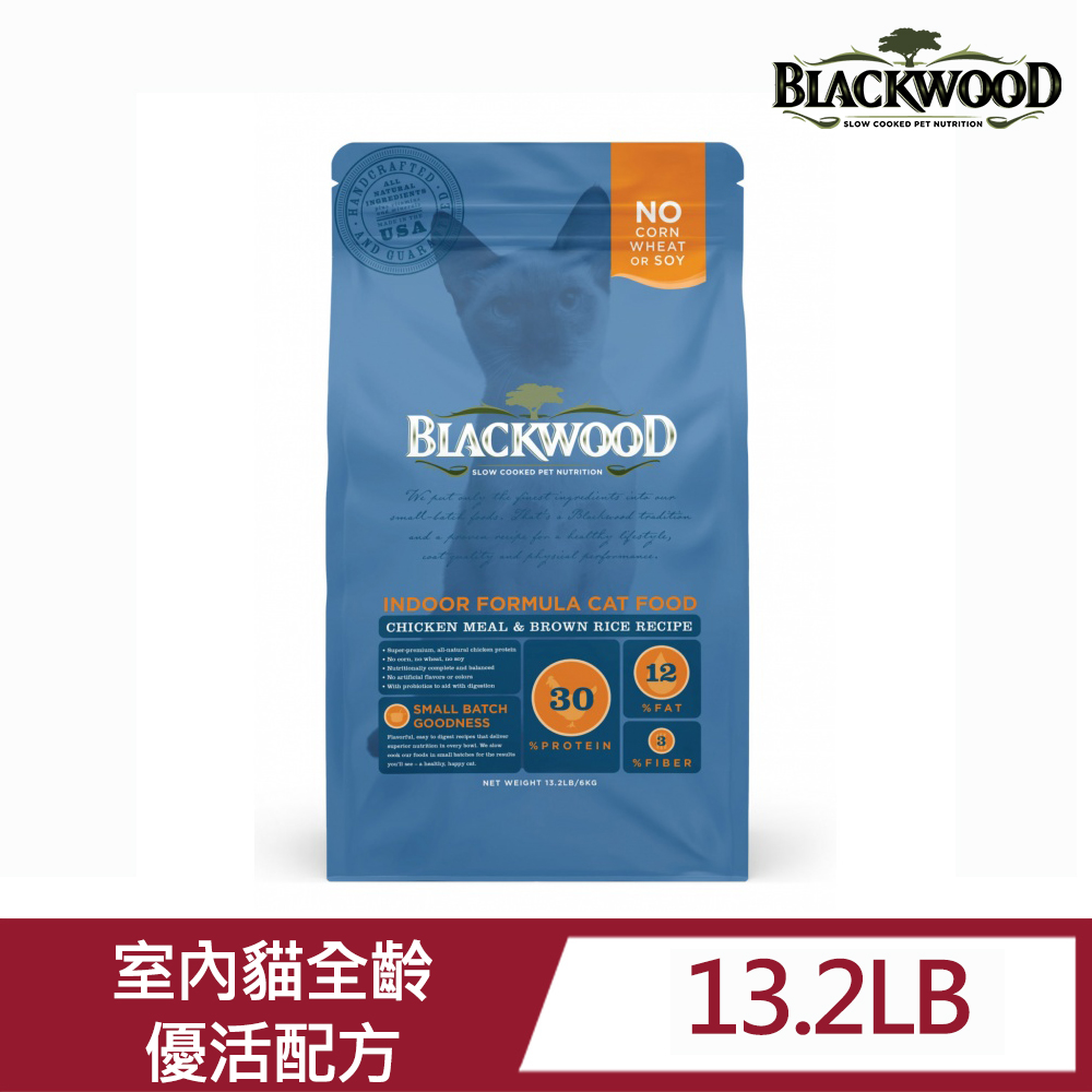 BLACKWOOD 柏萊富 特室內貓(乾糧飼料)全齡優活配方13.2LB 乾糧 飼料 結紮貓 室內貓