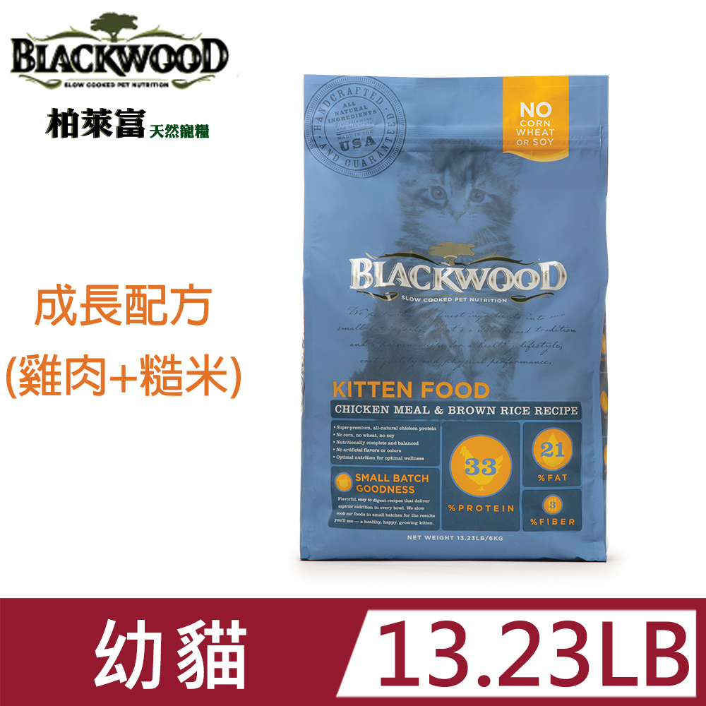 BLACKWOOD 柏萊富 特調幼貓成長配方13.23LB(幼貓母貓) 貓乾糧/飼料