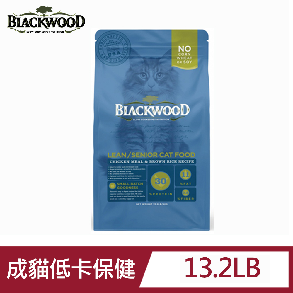 BLACKWOOD 柏萊富 特調成貓低卡保健配方13.2LB(雞肉+糙米) 乾糧 飼料 胖胖貓 減肥貓 結紮貓 高齡貓