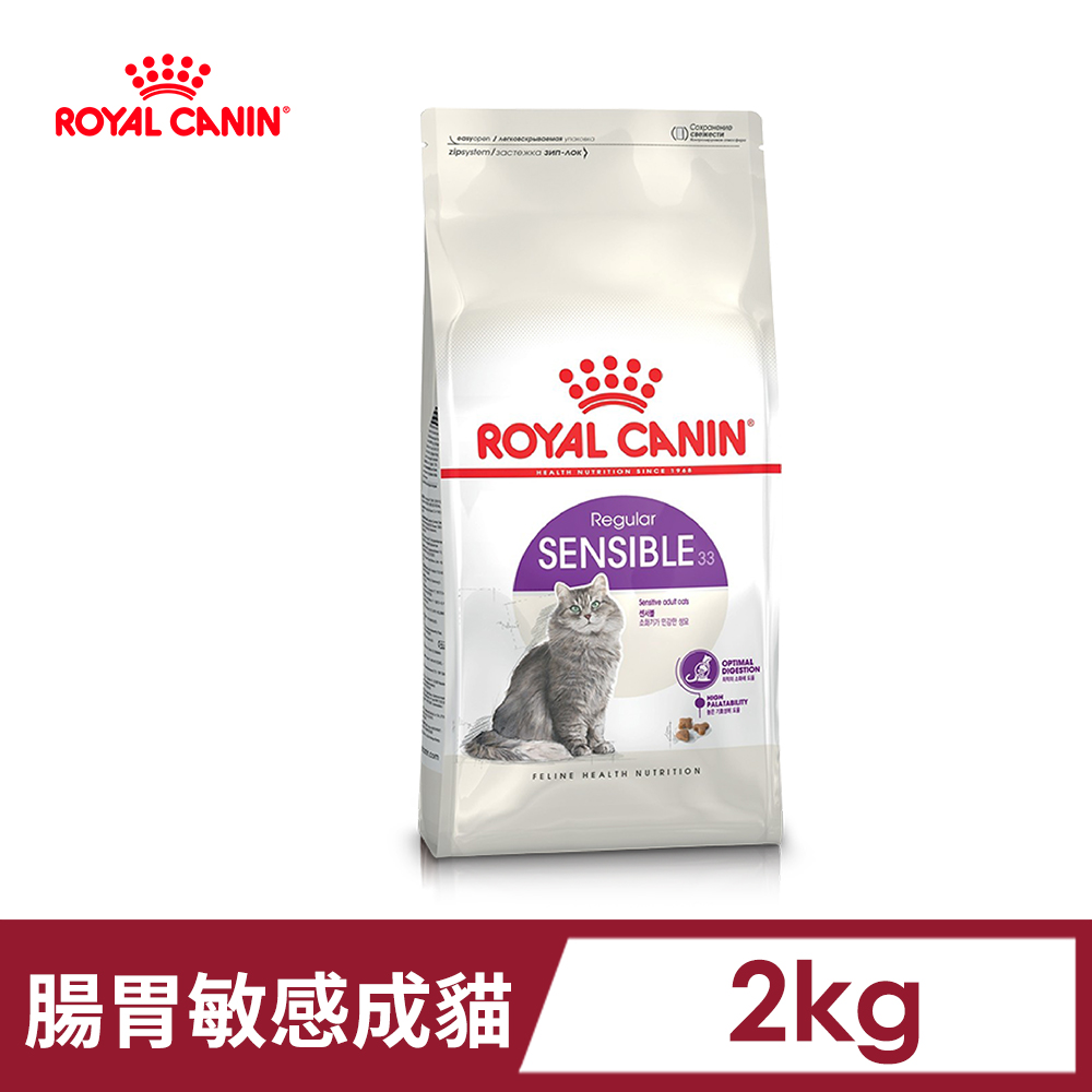Royal Canin 法國皇家 腸胃敏感成貓S33 2KG