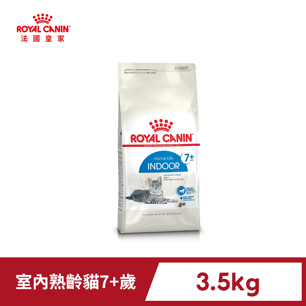Royal Canin 法國皇家 室內熟齡貓專用飼料 IN+7 3.5KG(貓乾糧)