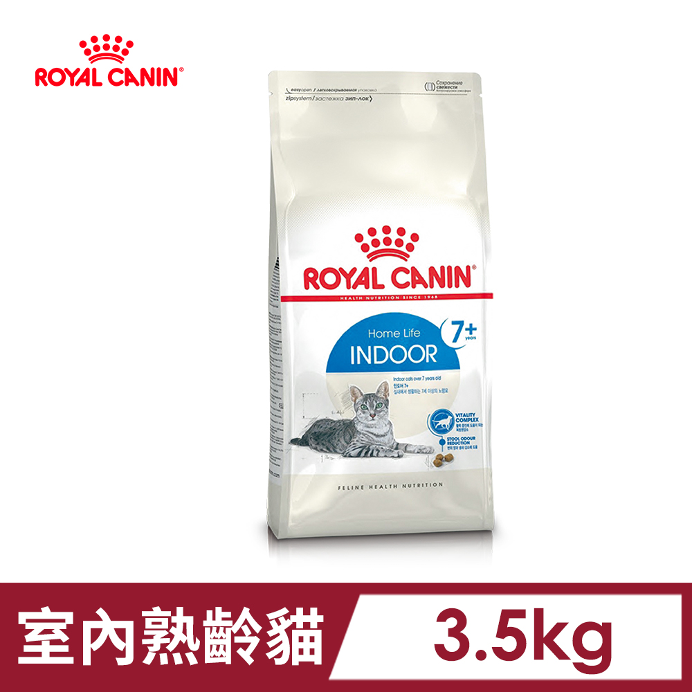 Royal Canin 法國皇家 室內熟齡貓7+歲齡IN+7 3.5KG_(熟齡貓/老貓)