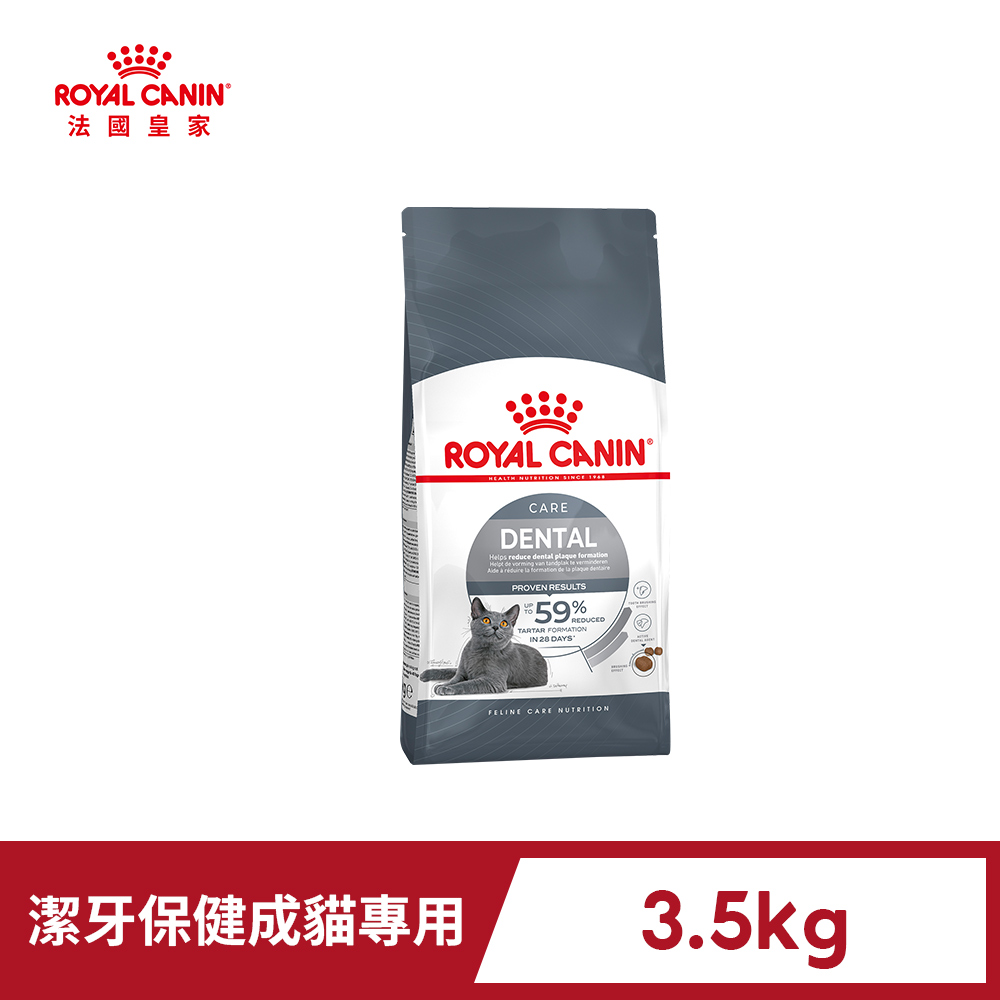 Royal Canin 法國皇家 潔牙保健成貓專用飼料 O30 3.5KG(貓乾糧 貓飼料)