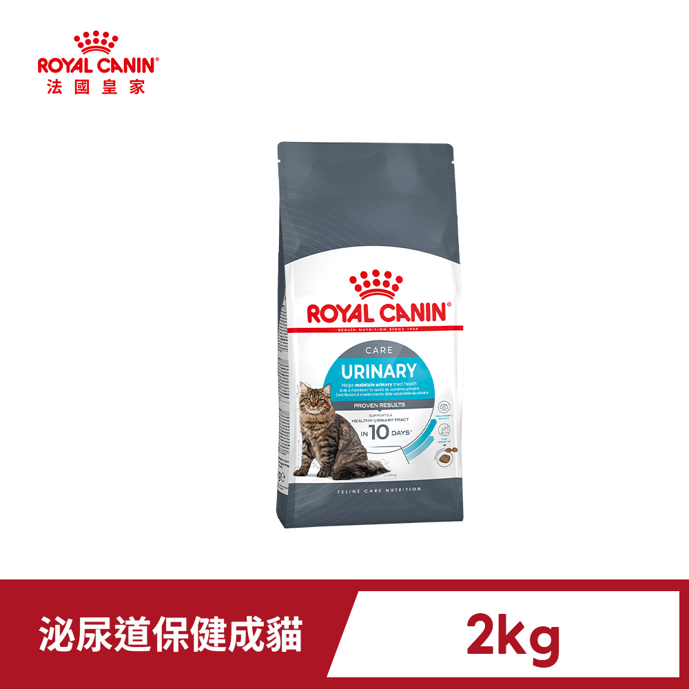 Royal Canin 法國皇家 泌尿道保健成貓專用飼料 UC33 2KG(貓乾糧 貓飼料)