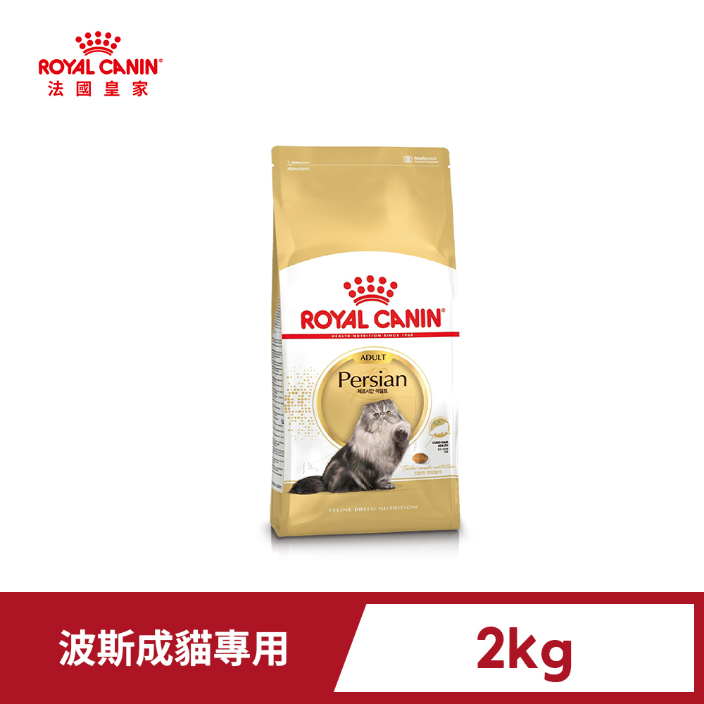 Royal Canin 法國皇家 波斯成貓專用飼料 P30 2KG(貓乾糧)