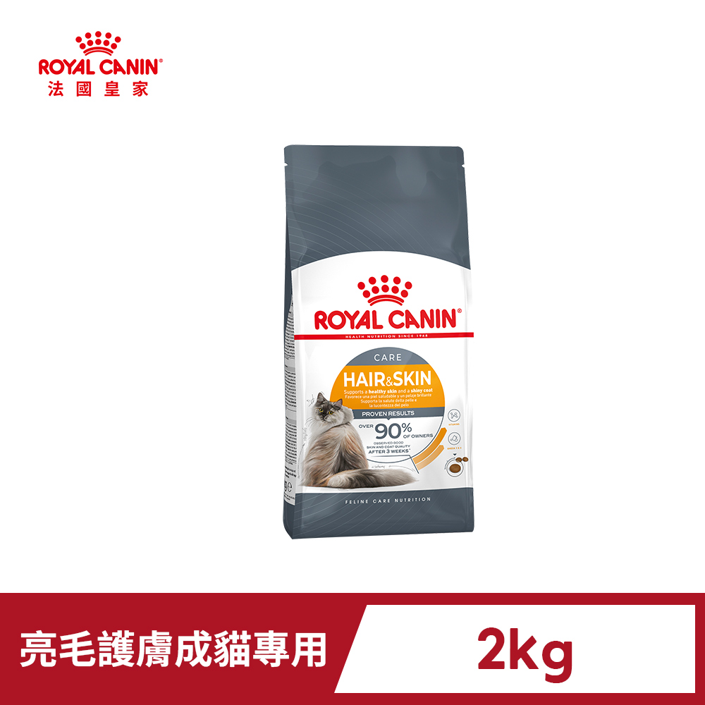 Royal Canin 法國皇家 亮毛護膚成貓專用飼料 HS33 2KG(貓乾糧 貓飼料)