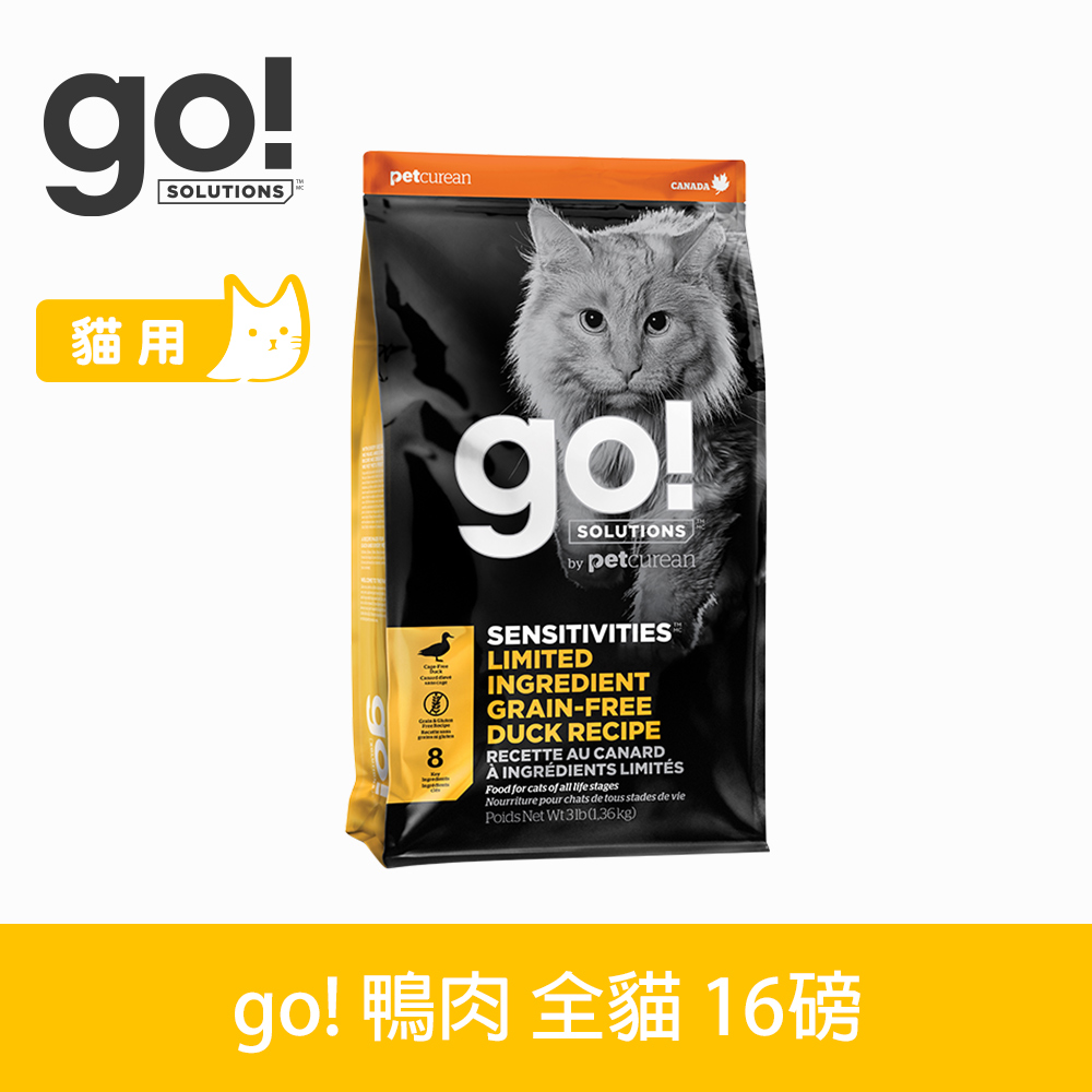 GO! 低致敏鴨肉 16磅 貓咪無穀天然糧 (貓飼料 腸胃敏感 單一肉)