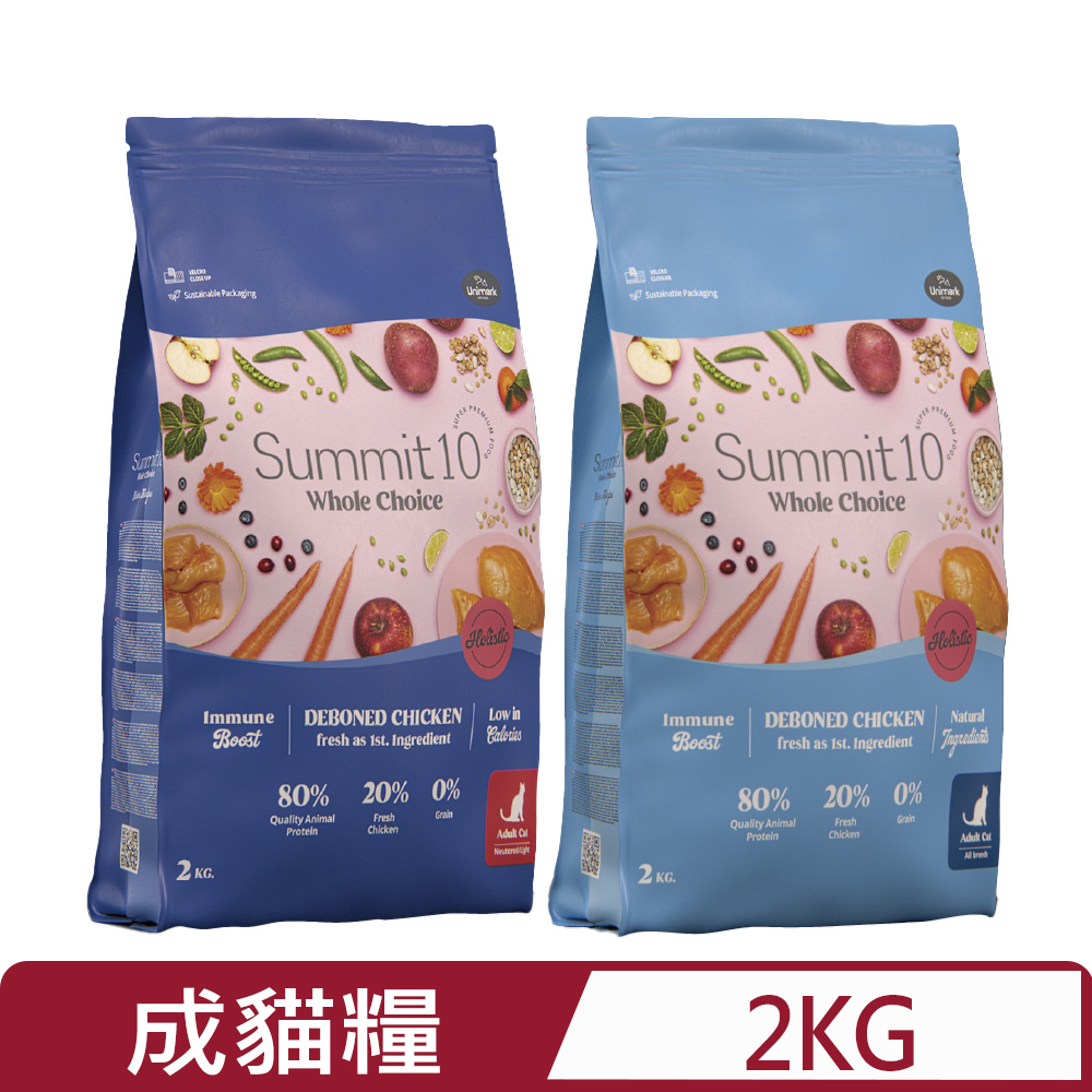 Summit10森咪特- 2KG Whole Choice成貓系列