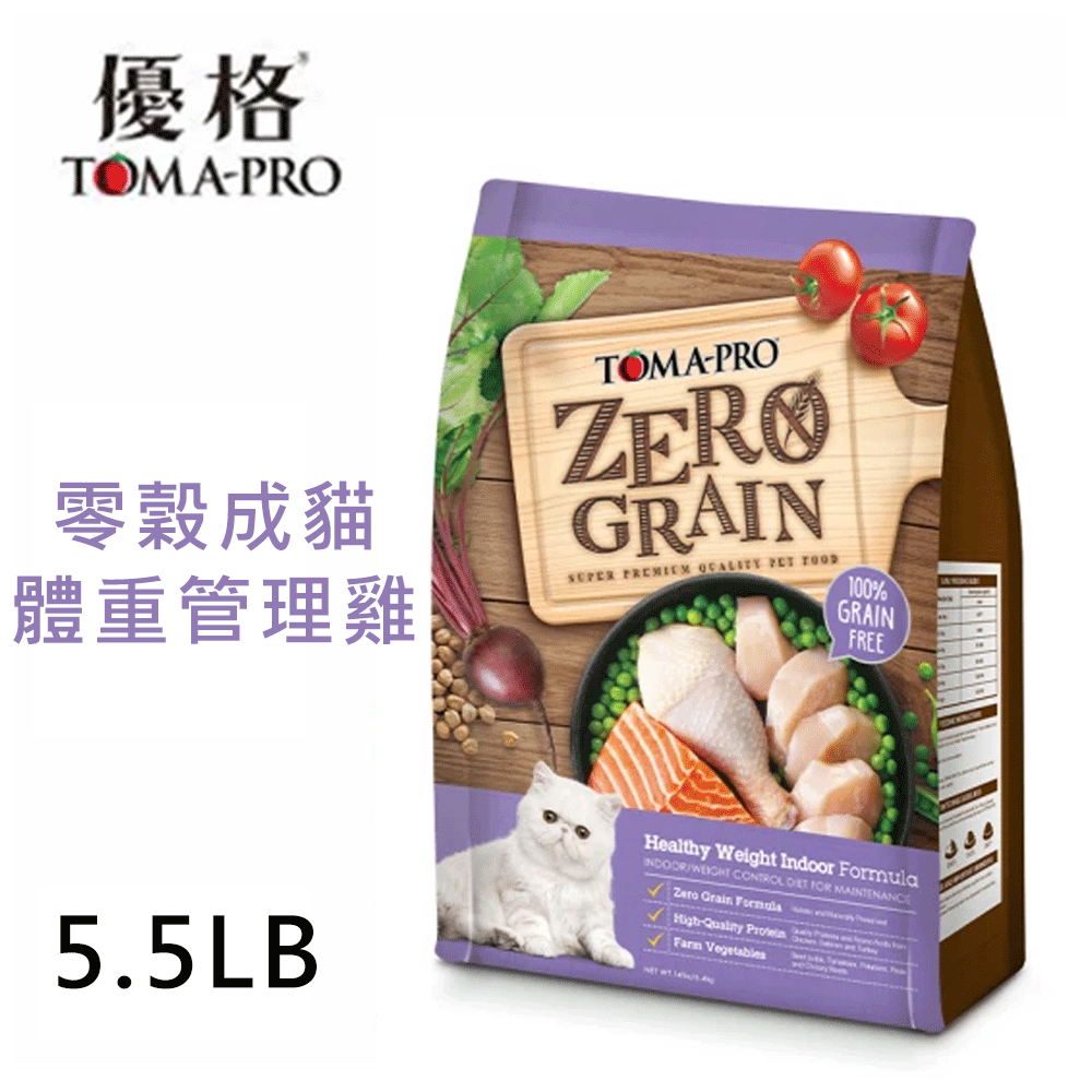 TOMA-PRO 優格 零穀室內成貓體重管理配方5.5LB
